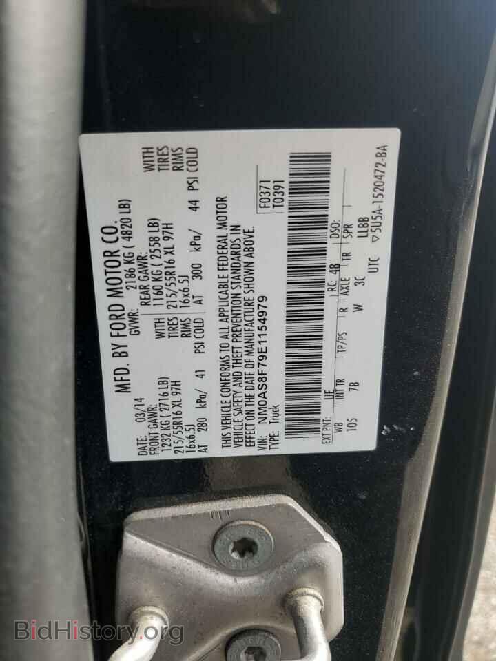 2014 FORD TRANSIT - VIN: NM0AS8F79E1154979 - Photo 13