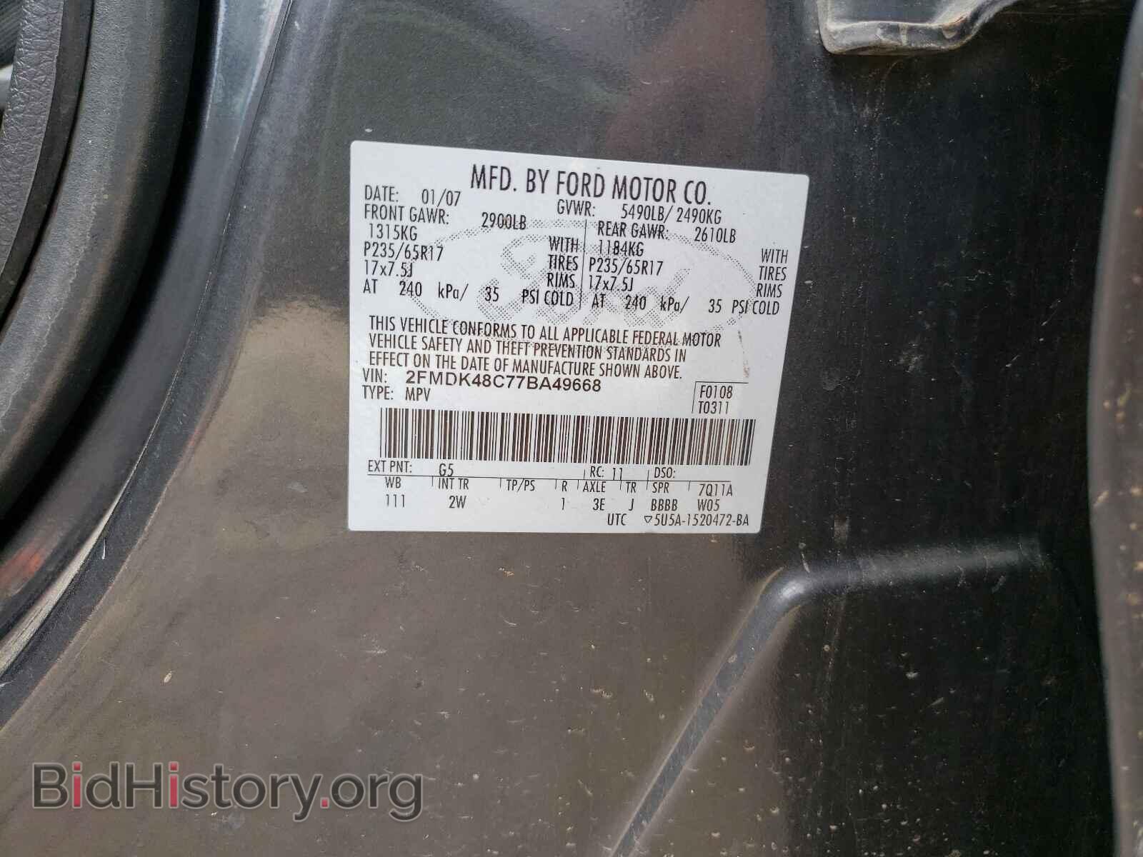 2007 FORD EDGE - VIN: 2FMDK48C77BA49668 - Photo 10