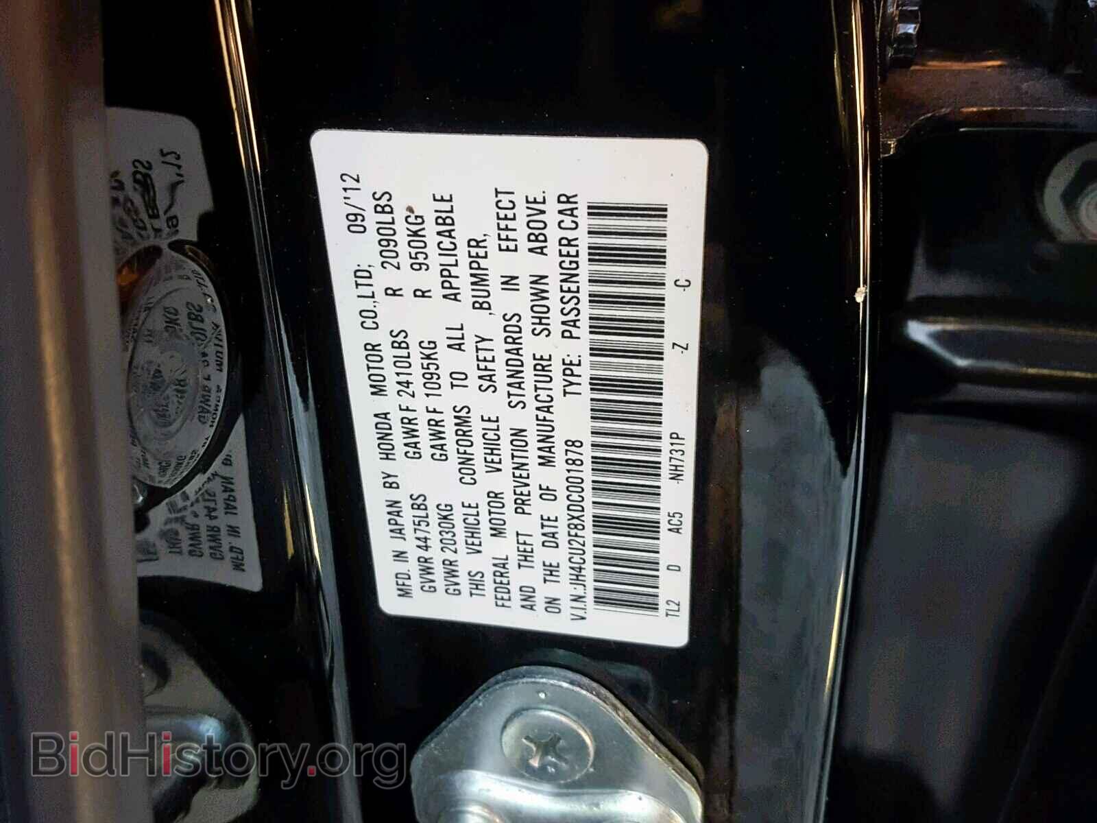 2013 ACURA TSX - VIN: JH4CU2F8XDC001878 - Фото 10