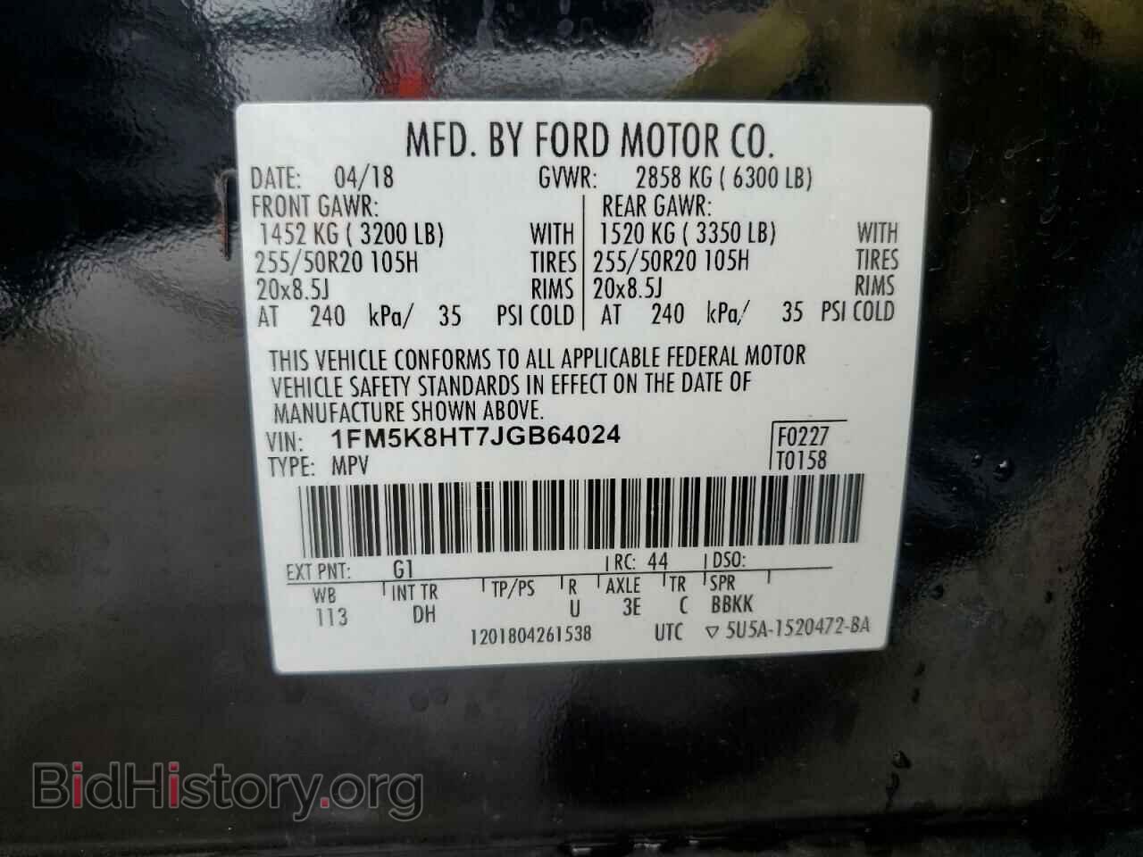 2018 FORD EXPLORER - VIN: 1FM5K8HT7JGB64024 - Фото 13