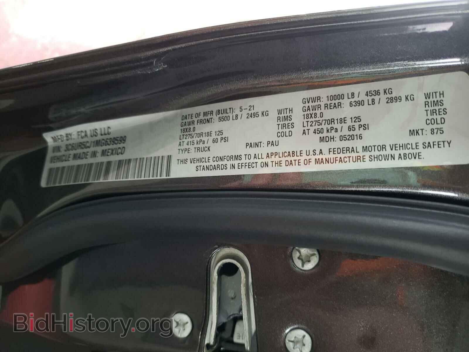 2021 RAM 2500 - VIN: 3C6UR5CJ1MG639599 - Фото 10