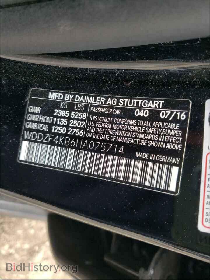 2017 MERCEDES-BENZ E-CLASS - VIN: WDDZF4KB6HA075714 - Фото 10