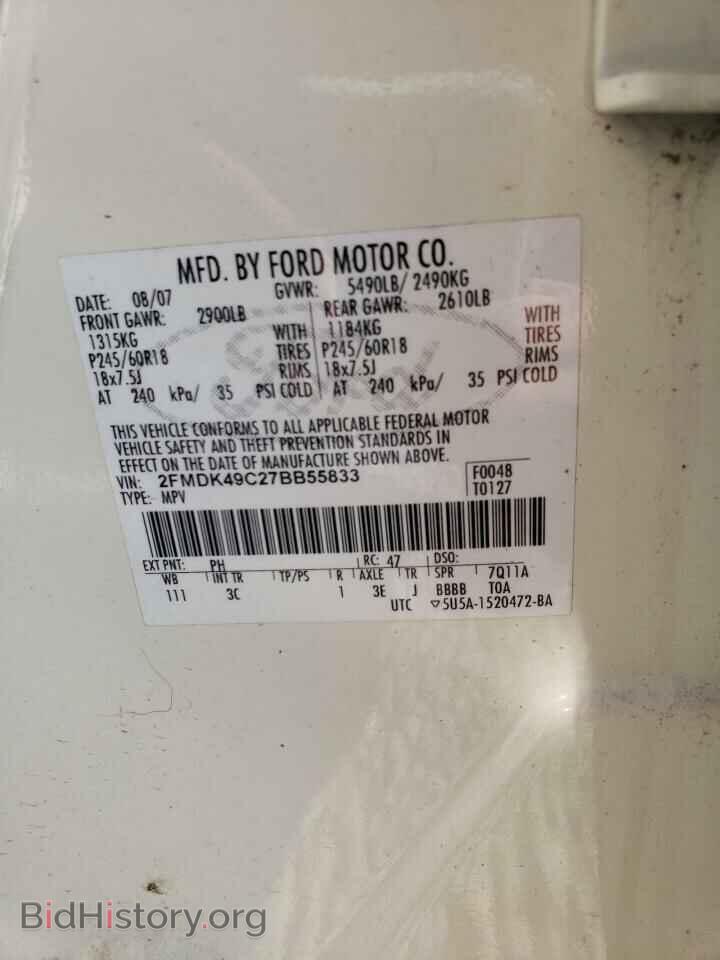 2007 FORD EDGE - VIN: 2FMDK49C27BB55833 - Фото 13