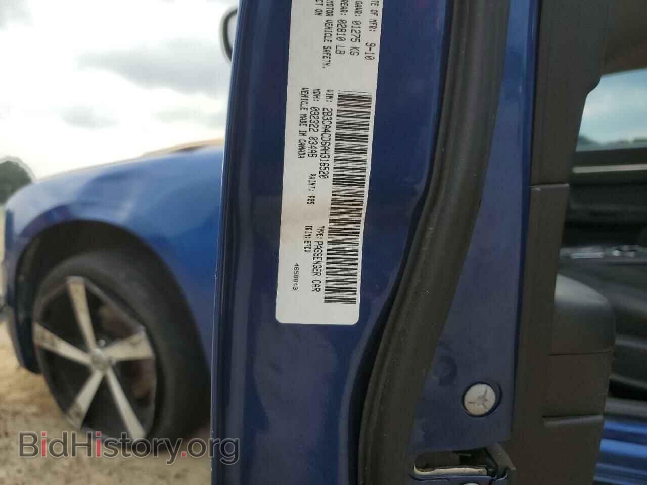 2010 DODGE CHARGER - VIN: 2B3CA4CD6AH316520 - Фото 12