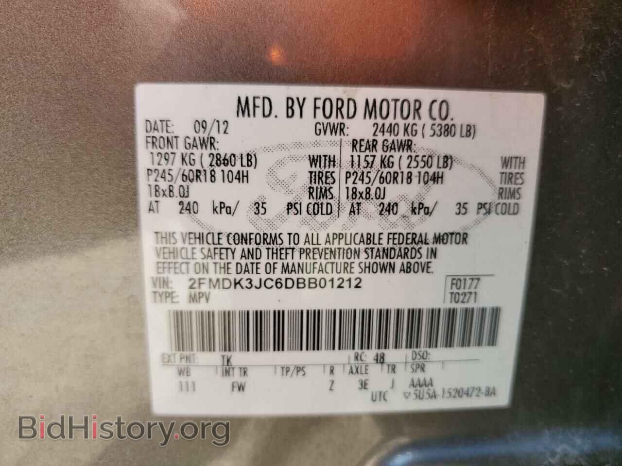 2013 FORD EDGE - VIN: 2FMDK3JC6DBB01212 - Фото 13