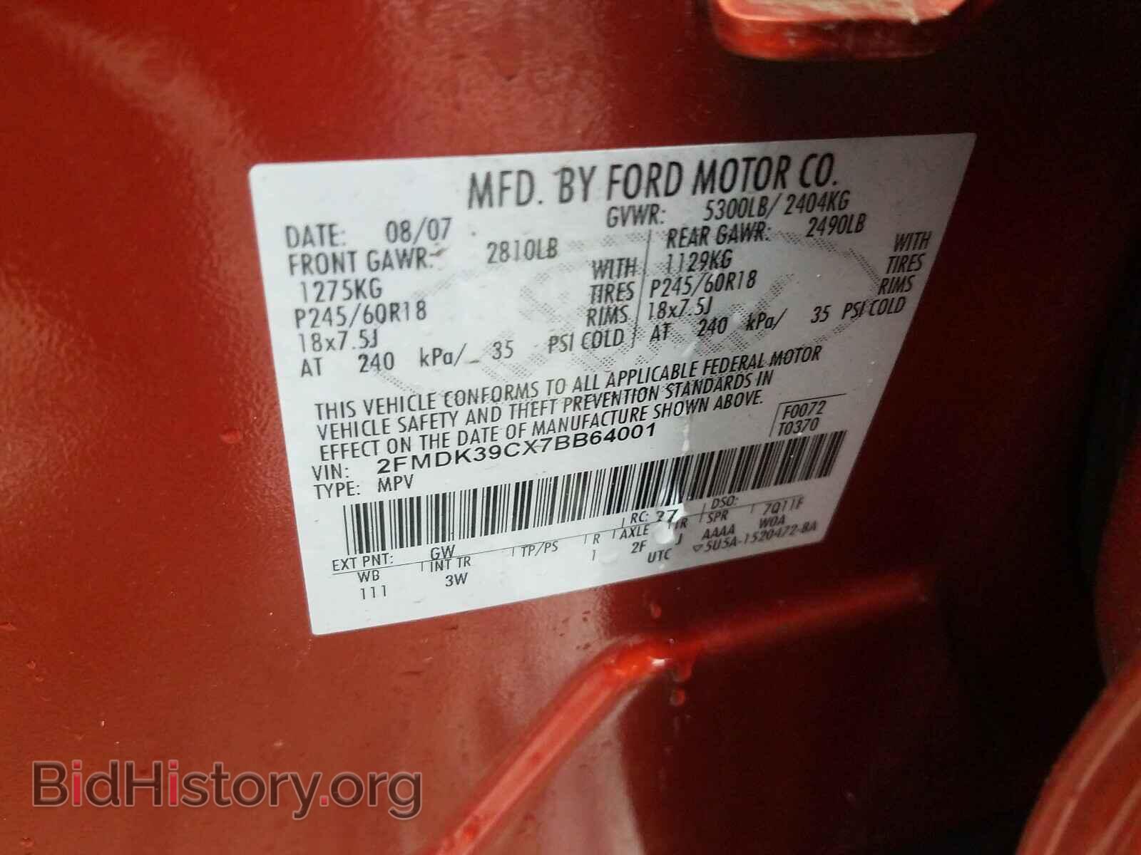 2007 FORD EDGE - VIN: 2FMDK39CX7BB64001 - Фото 10