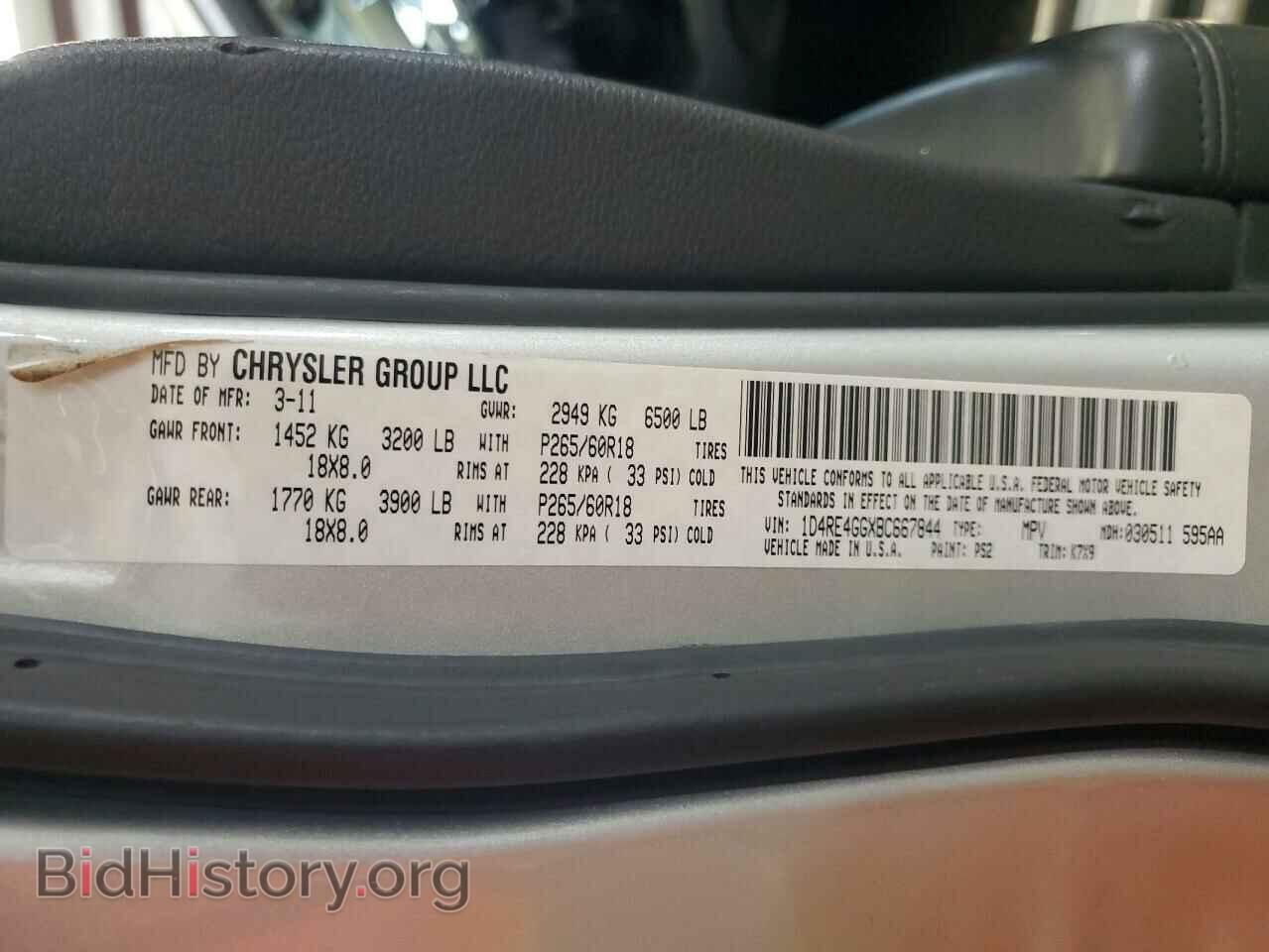 2011 DODGE DURANGO - VIN: 1D4RE4GGXBC667844 - Photo 13