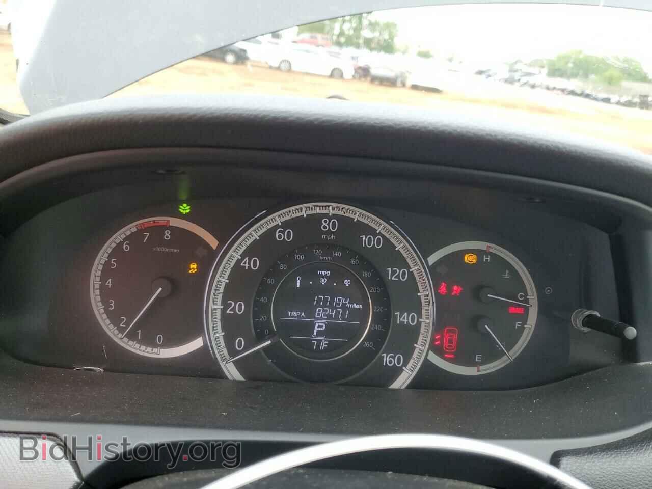 2015 HONDA ACCORD - VIN: 1HGCR2F35FA187014 - Фото 9