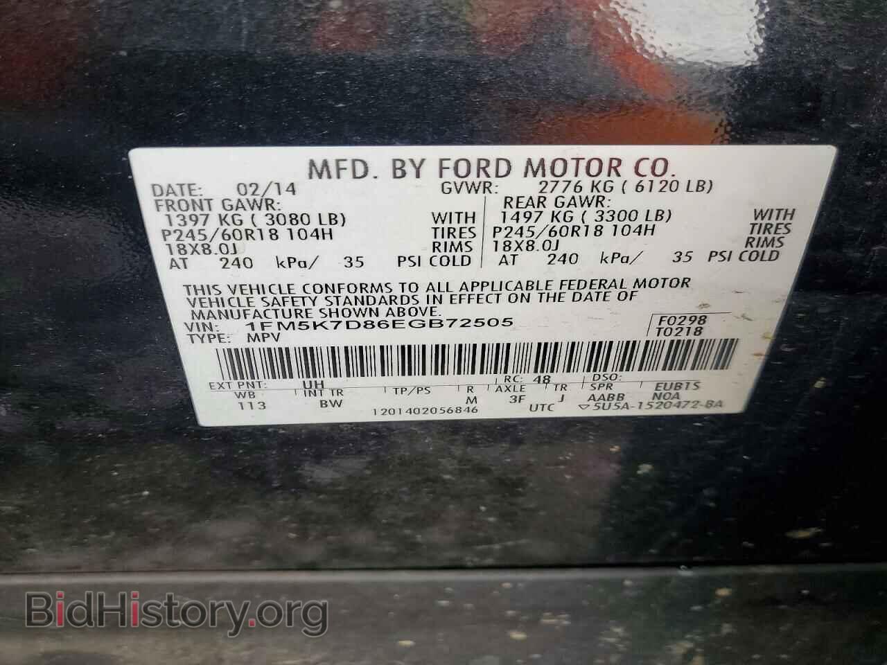 2014 FORD EXPLORER - VIN: 1FM5K7D86EGB72505 - Photo 13