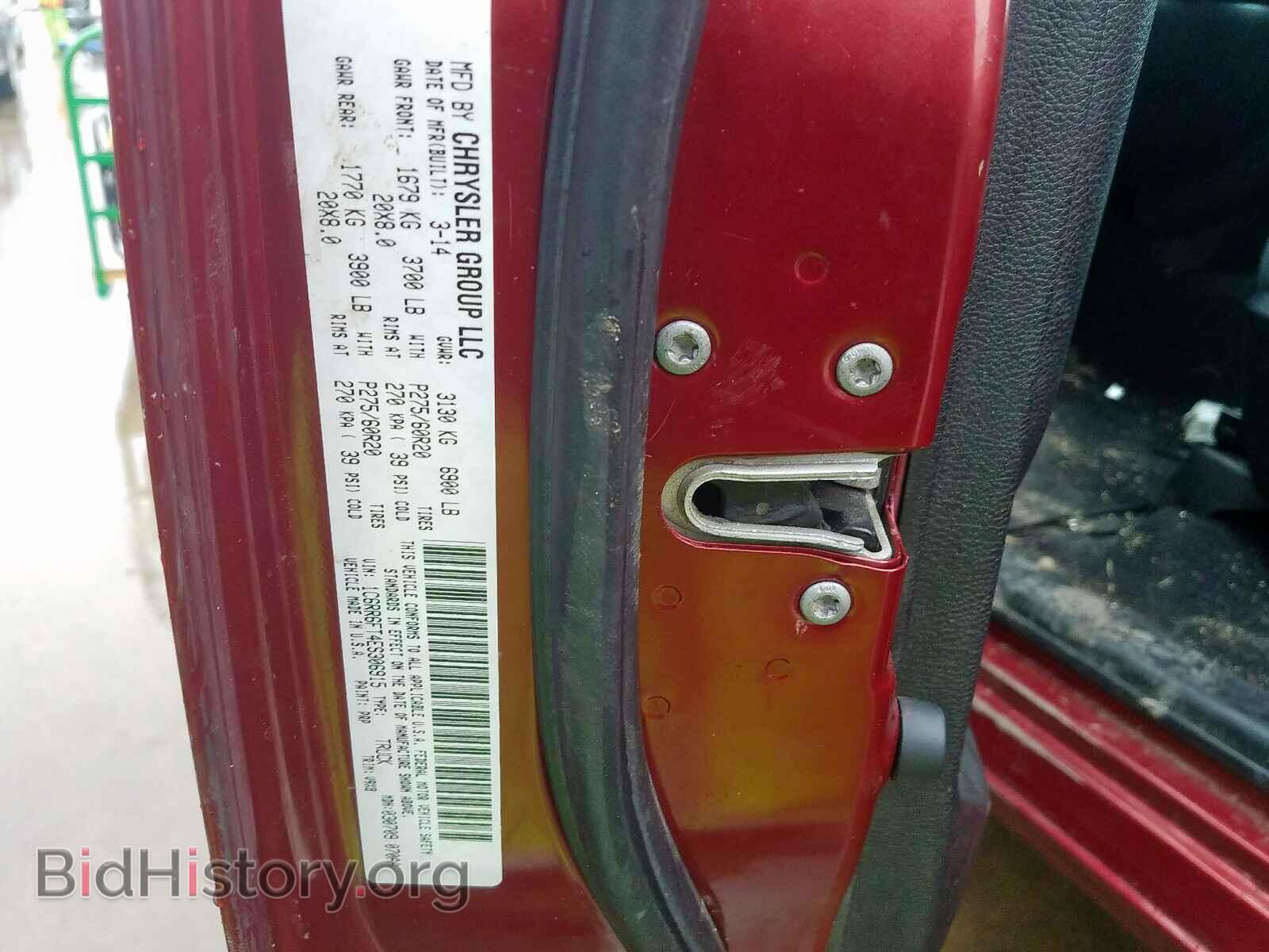 2014 RAM 1500 ST - VIN: 1C6RR6FT4ES306915 - Фото 10