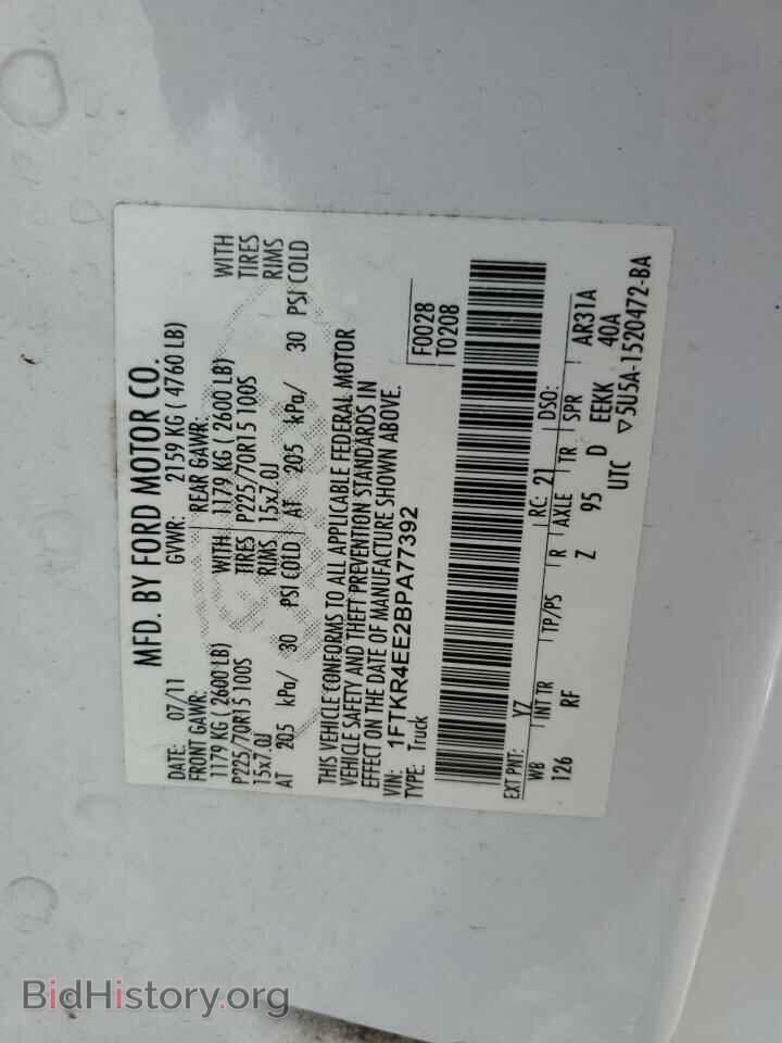2011 FORD RANGER - VIN: 1FTKR4EE2BPA77392 - Фото 13