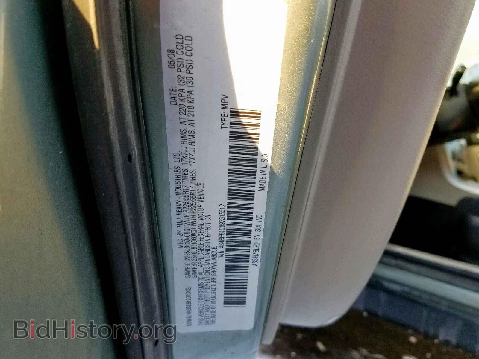 2009 SUBARU OUTBACK - VIN: 4S4BP61C097315512 - Фото 10