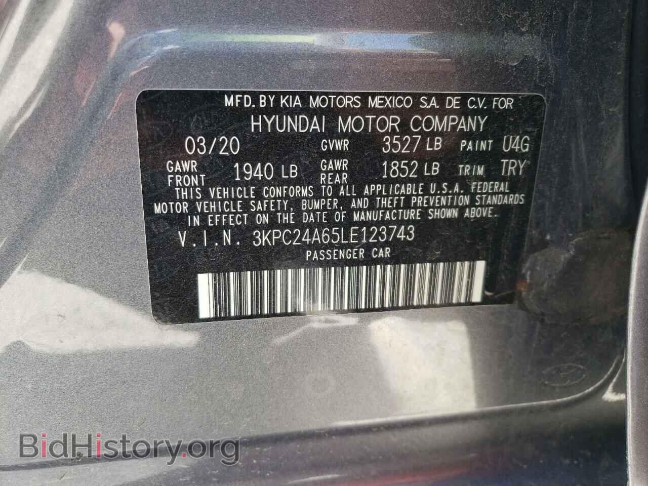 2020 HYUNDAI ACCENT - VIN: 3KPC24A65LE123743 - Фото 10