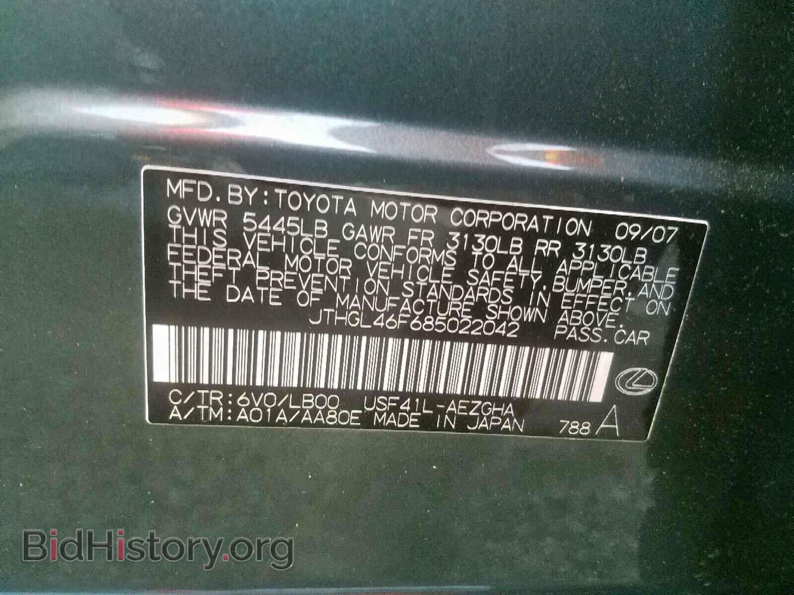 2008 LEXUS LS460 - VIN: JTHGL46F685022042 - Фото 10