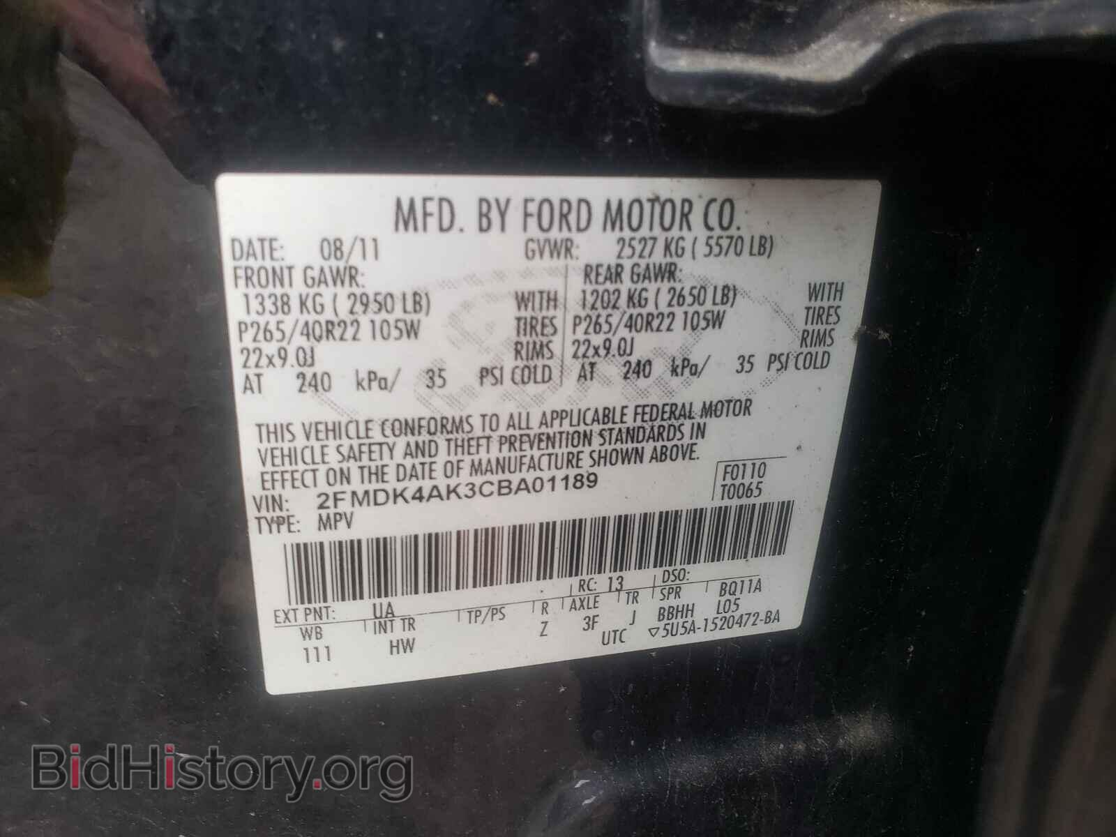 2012 FORD EDGE - VIN: 2FMDK4AK3CBA01189 - Фото 10