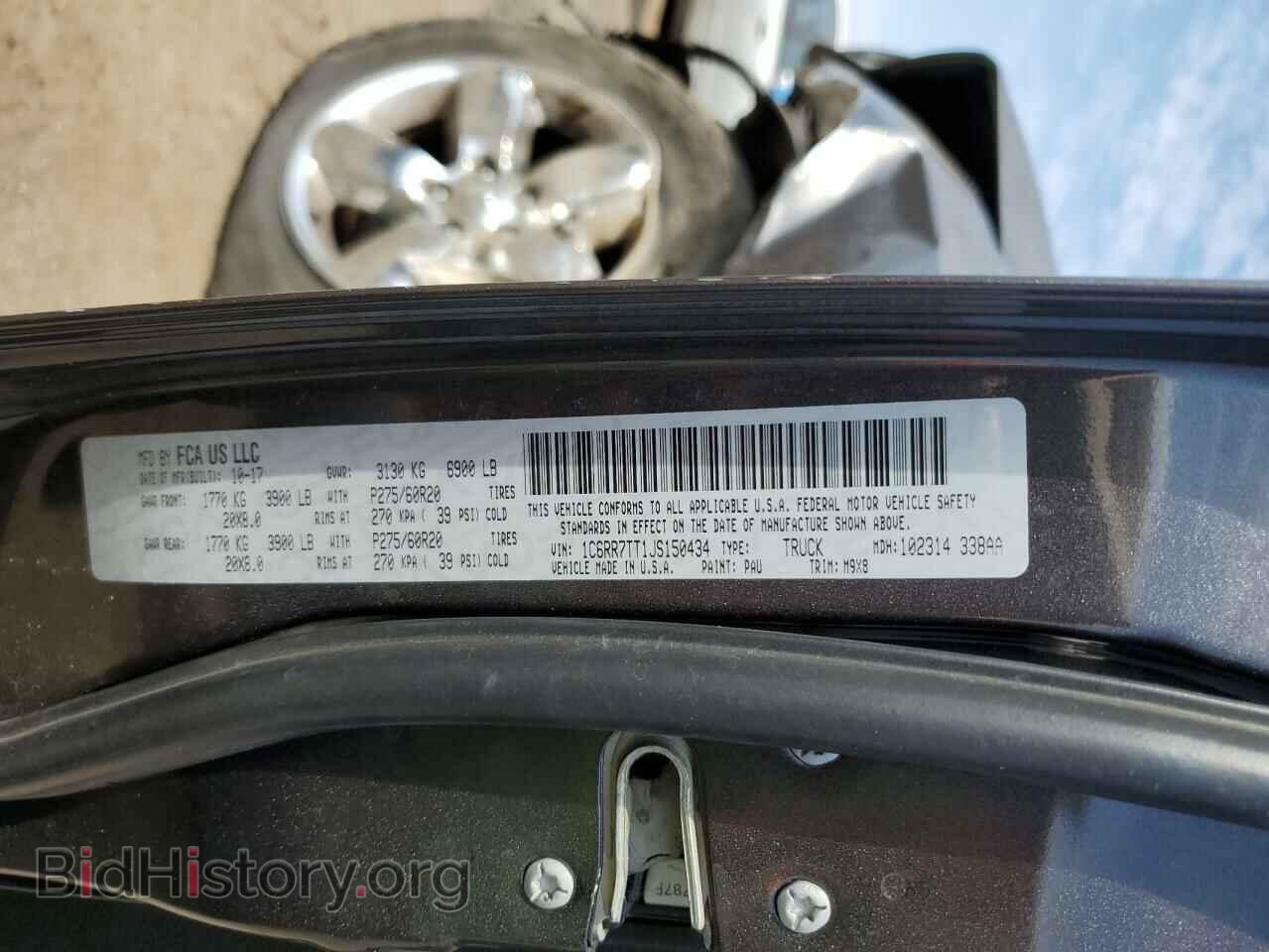 2018 RAM 1500 - VIN: 1C6RR7TT1JS150434 - Фото 10