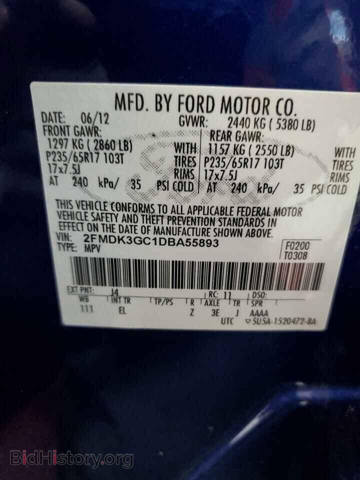 2013 FORD EDGE - VIN: 2FMDK3GC1DBA55893 - Photo 13