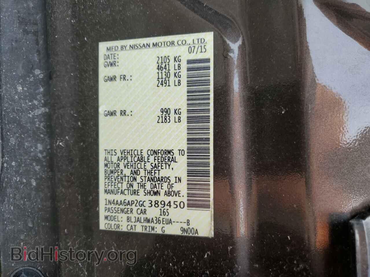 2016 NISSAN MAXIMA - VIN: 1N4AA6AP2GC389450 - Фото 13