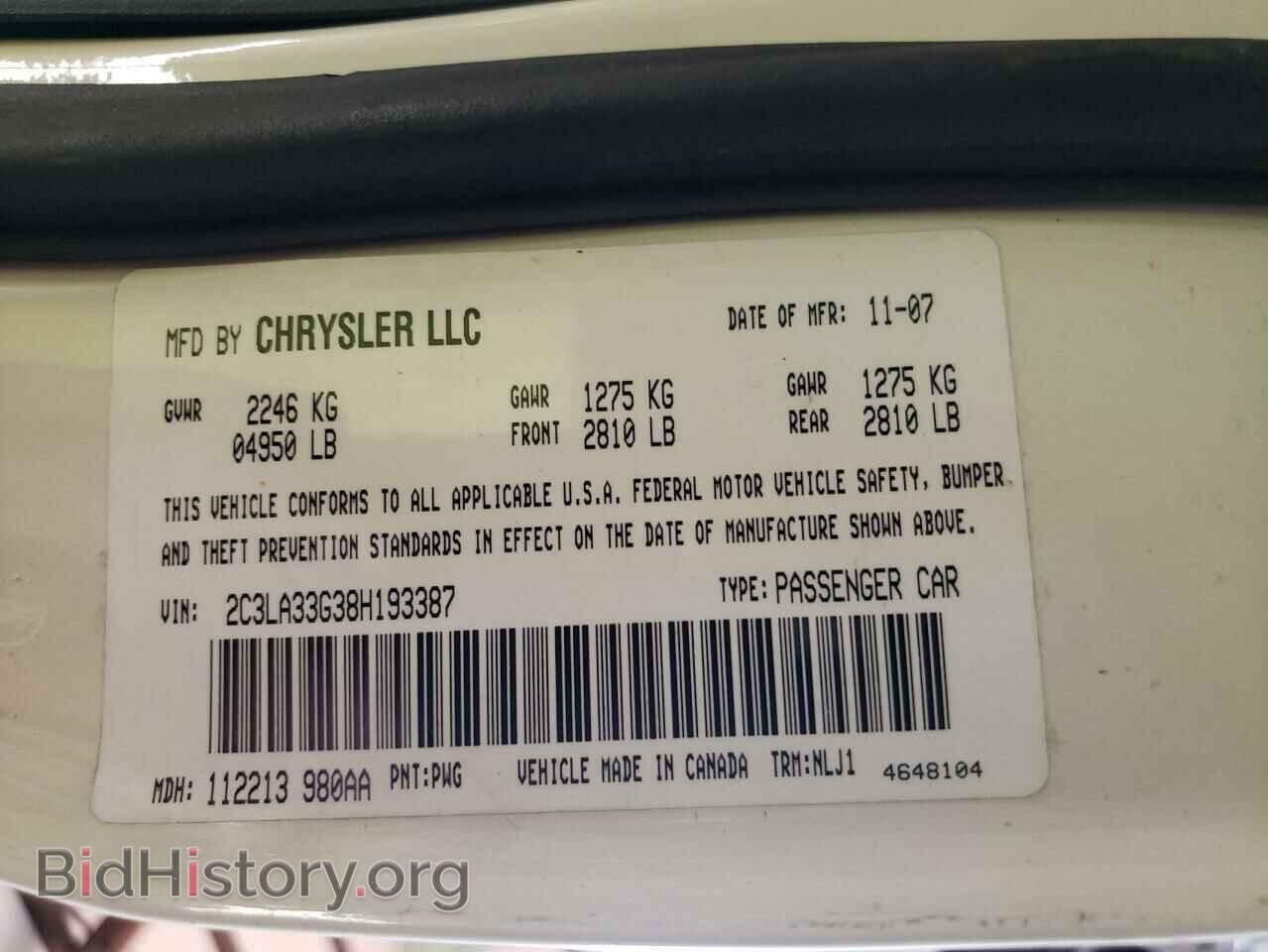 2008 CHRYSLER 300 - VIN: 2C3LA33G38H193387 - Фото 10