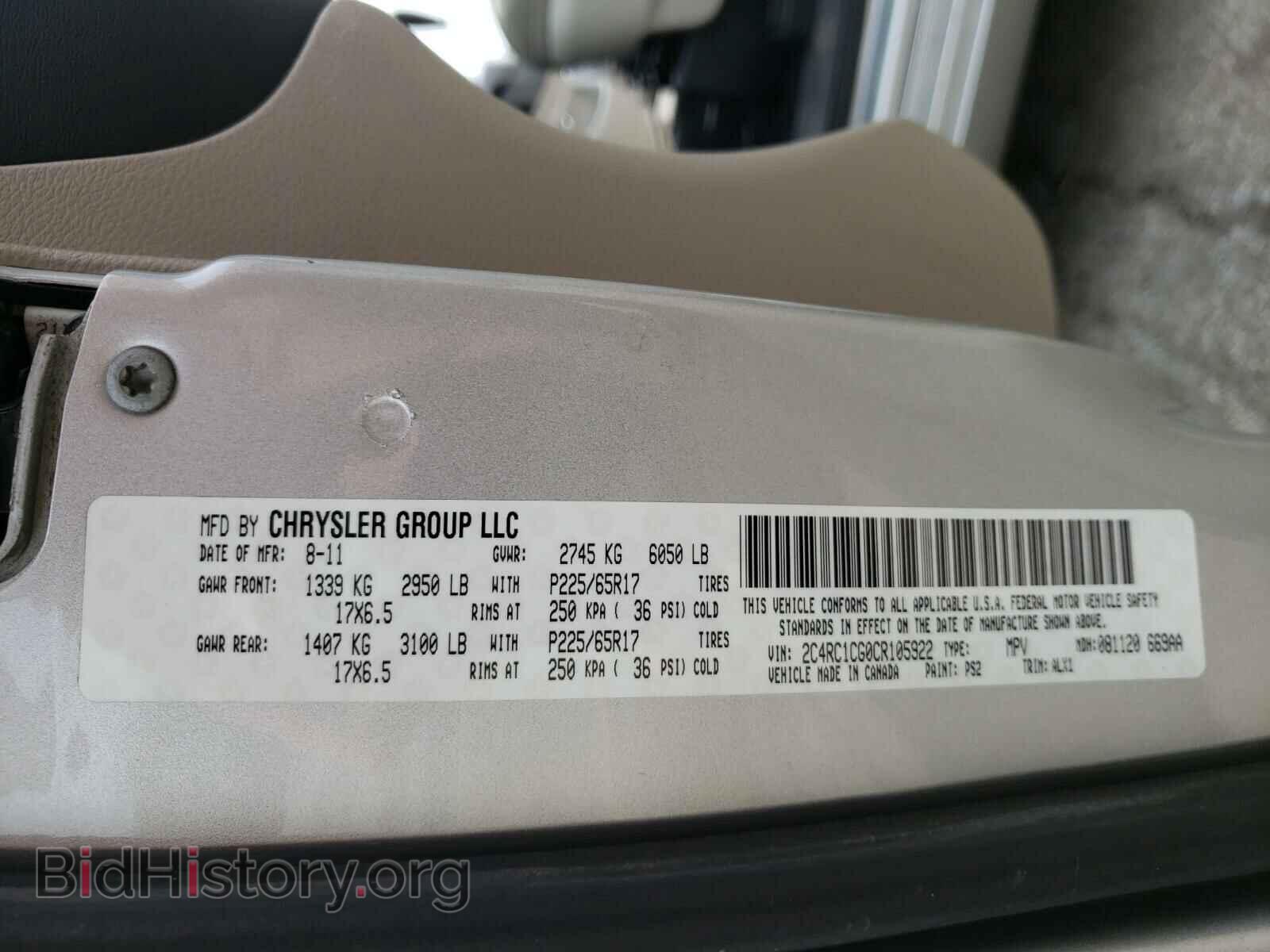2012 CHRYSLER MINIVAN - VIN: 2C4RC1CG0CR105922 - Photo 10