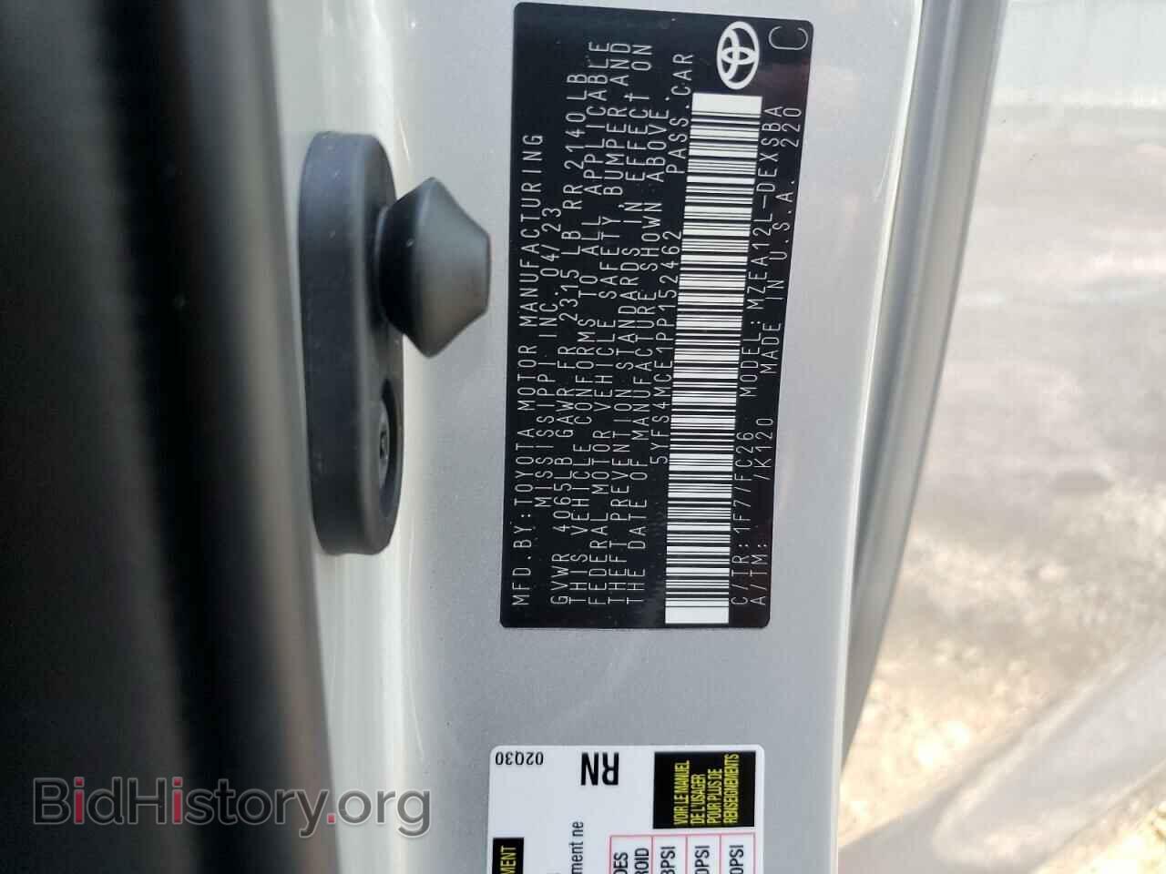 2023 TOYOTA COROLLA - VIN: 5YFS4MCE1PP152462 - Фото 12