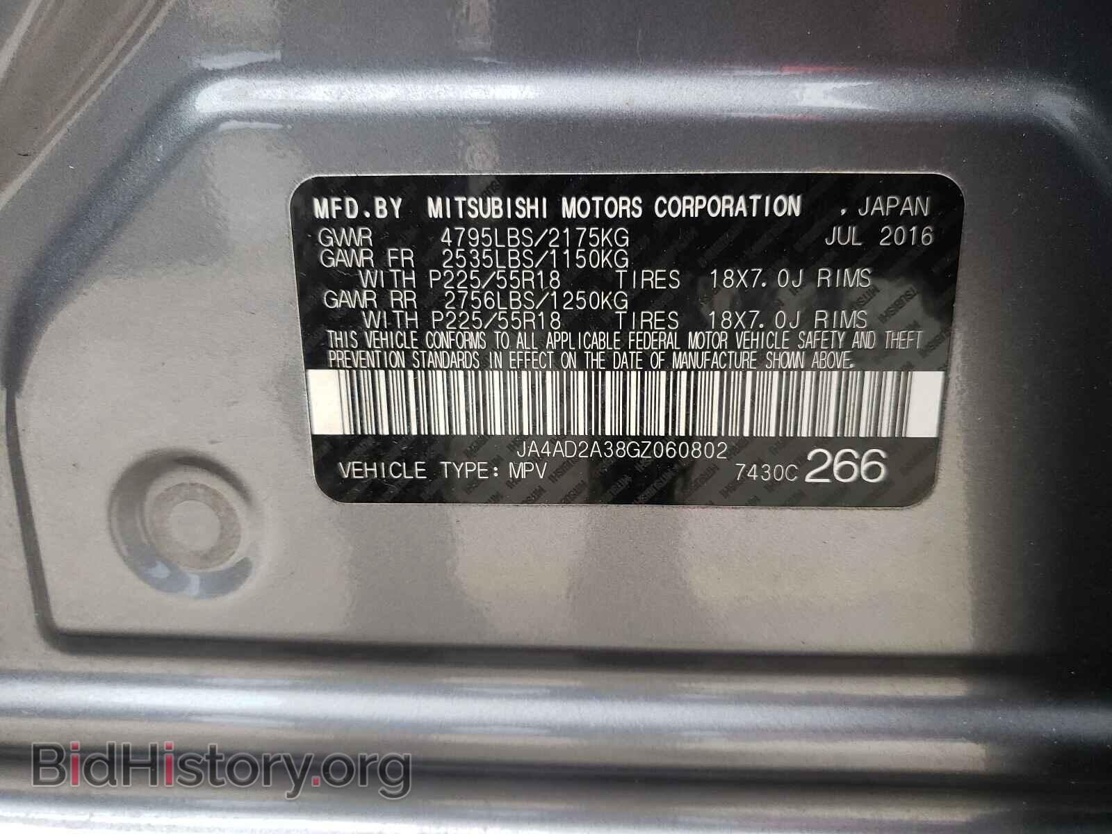 2016 MITSUBISHI OUTLANDER - VIN: JA4AD2A38GZ060802 - Фото 10
