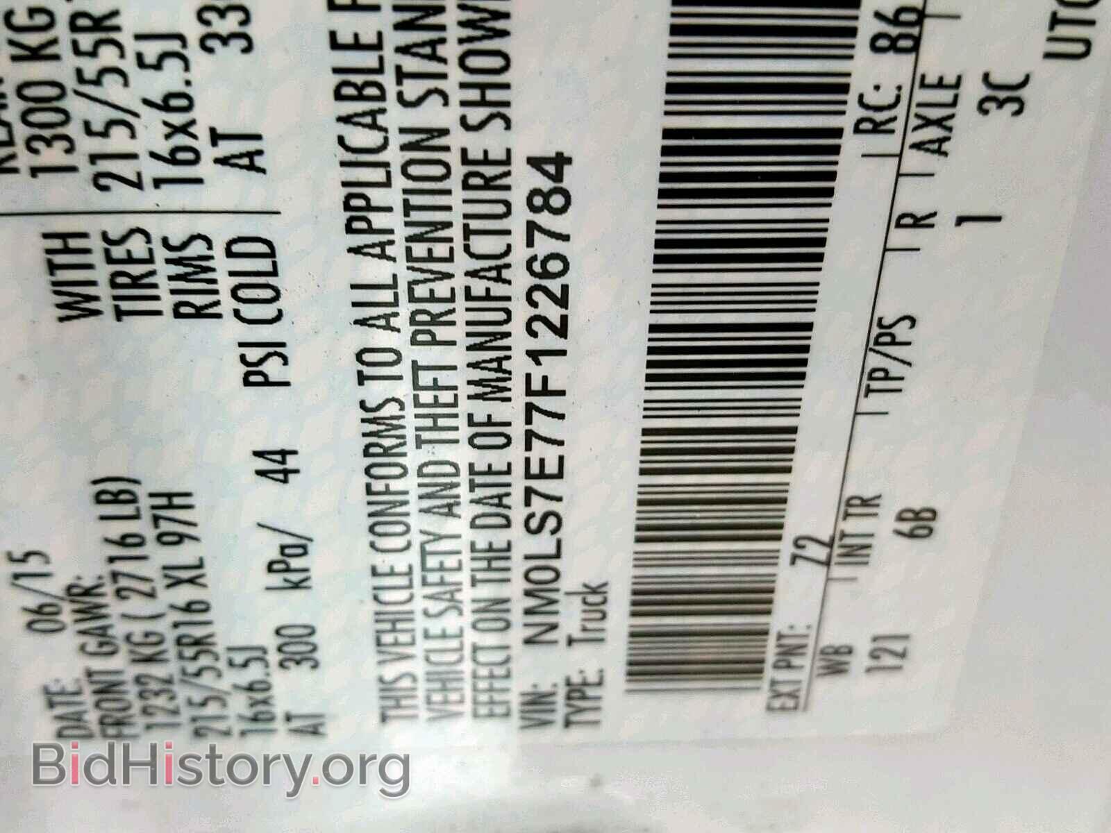 2015 FORD TRANSIT CO - VIN: NM0LS7E77F1226784 - Фото 10