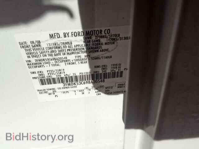 2009 FORD FLEX LIMIT - VIN: 2FMDK53C69BA20548 - Фото 10