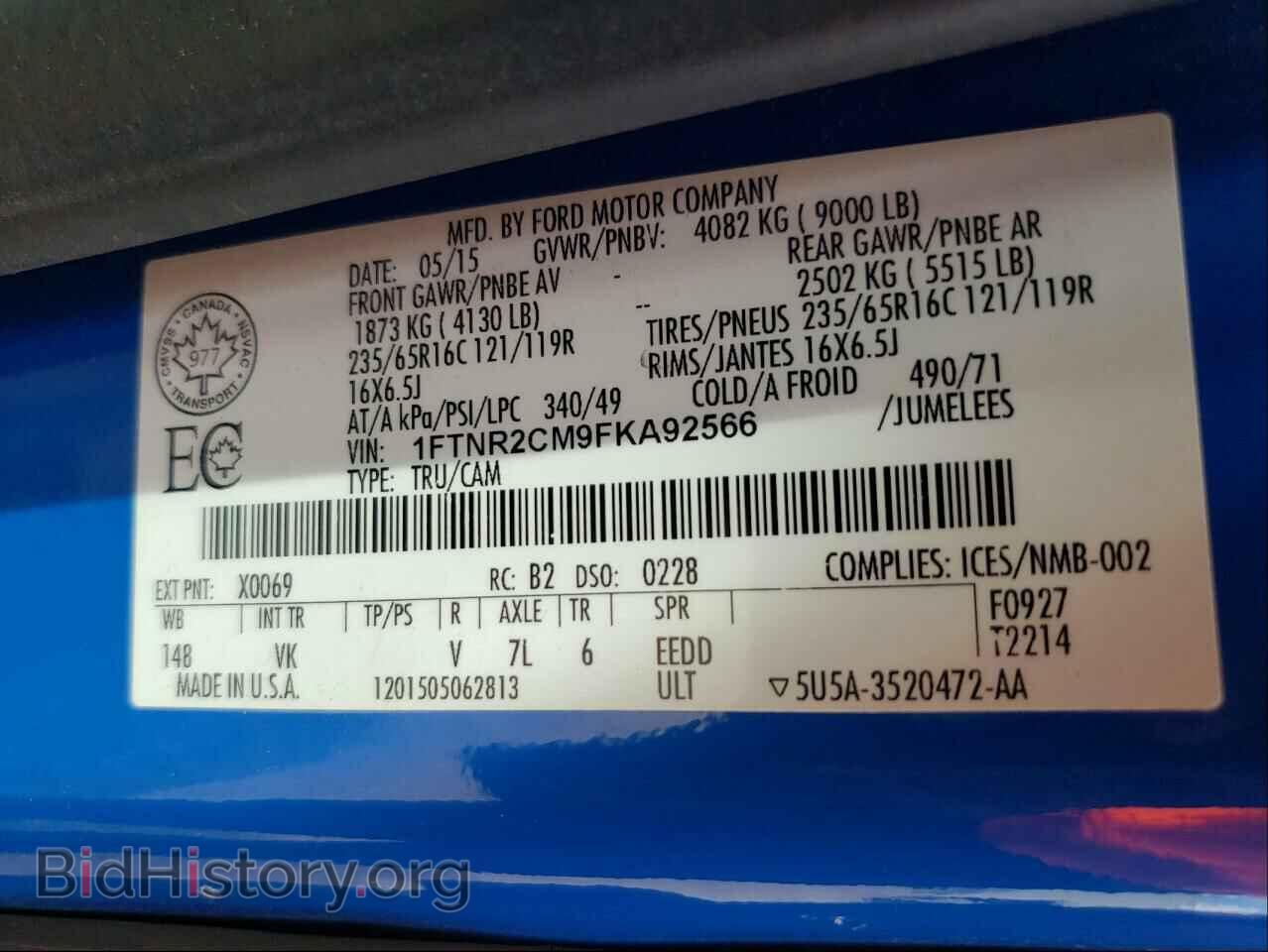 2015 FORD TRANSIT CO - VIN: 1FTNR2CM9FKA92566 - Фото 10