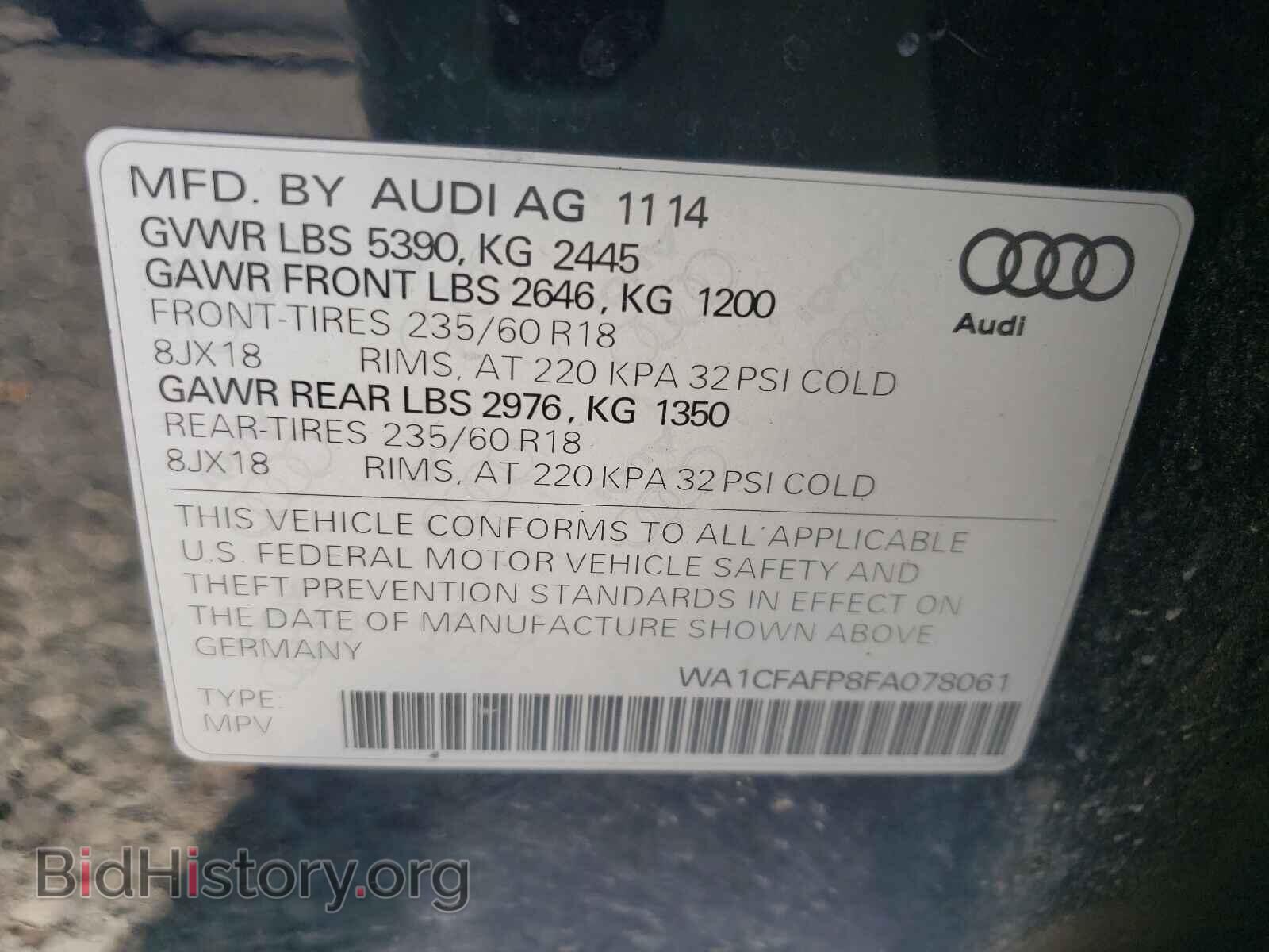 2015 AUDI Q5 - VIN: WA1CFAFP8FA078061 - Фото 10