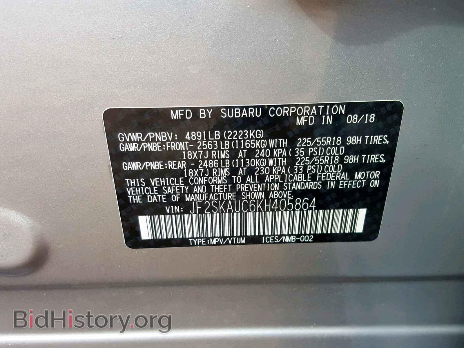 2019 SUBARU FORESTER - VIN: JF2SKAUC6KH405864 - Фото 10