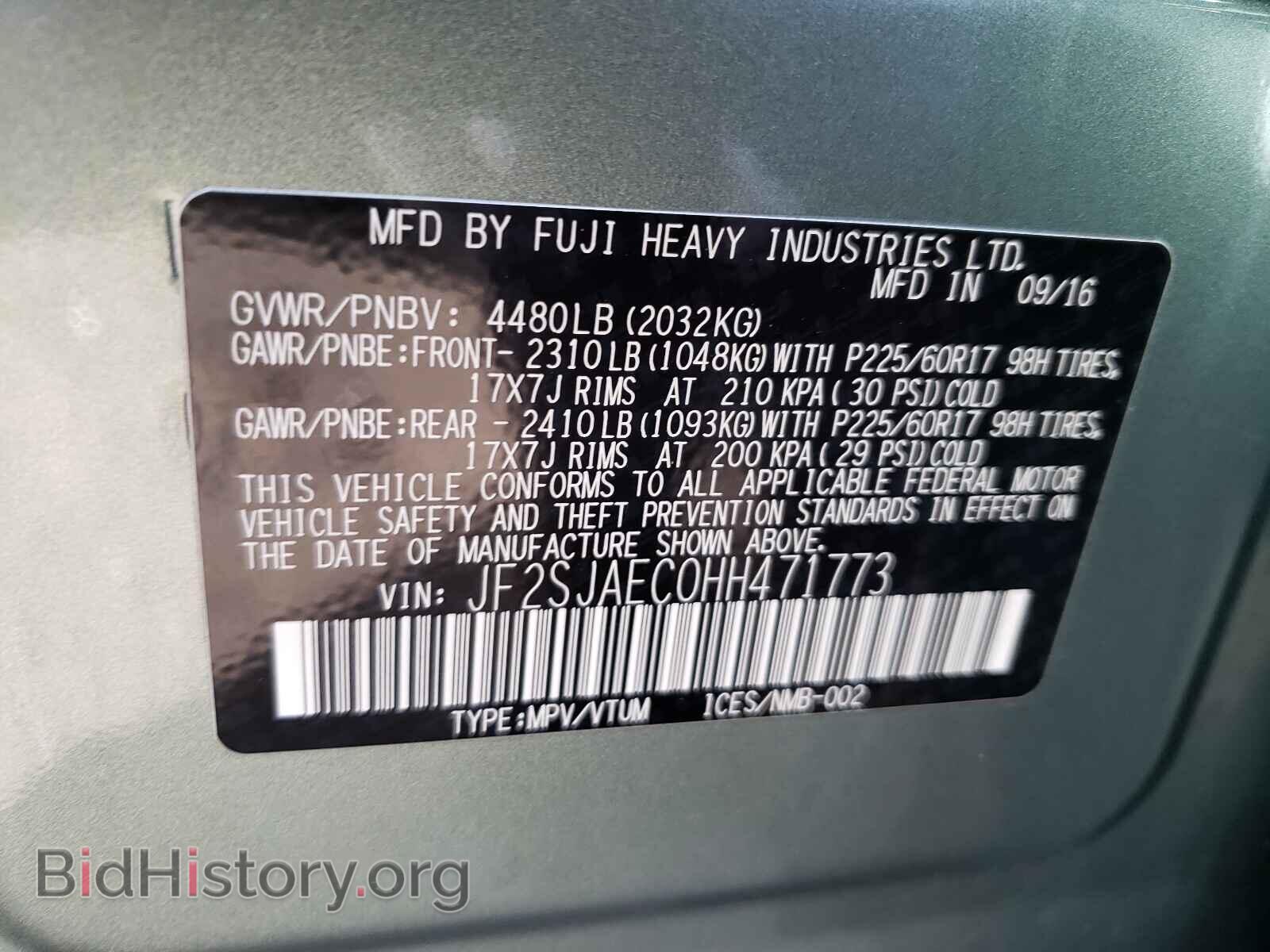 2017 SUBARU FORESTER - VIN: JF2SJAEC0HH471773 - Фото 10