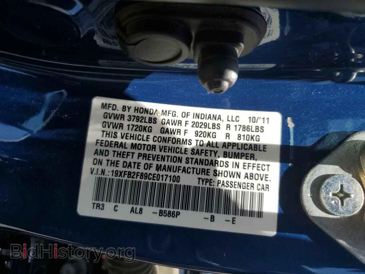 2012 HONDA CIVIC - VIN: 19XFB2F89CE017100 - Photo 13