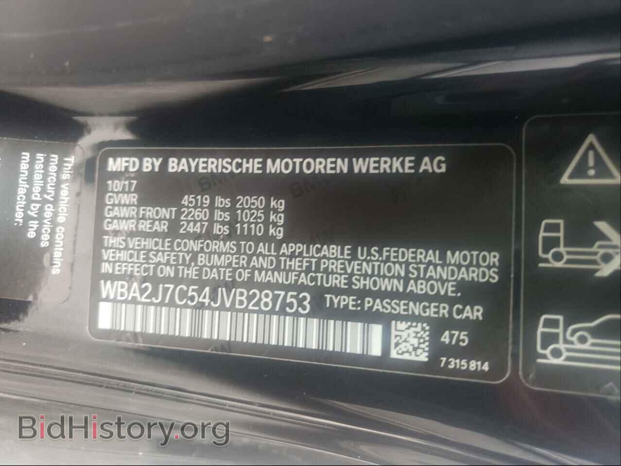 2018 BMW M2 - VIN: WBA2J7C54JVB28753 - Фото 10