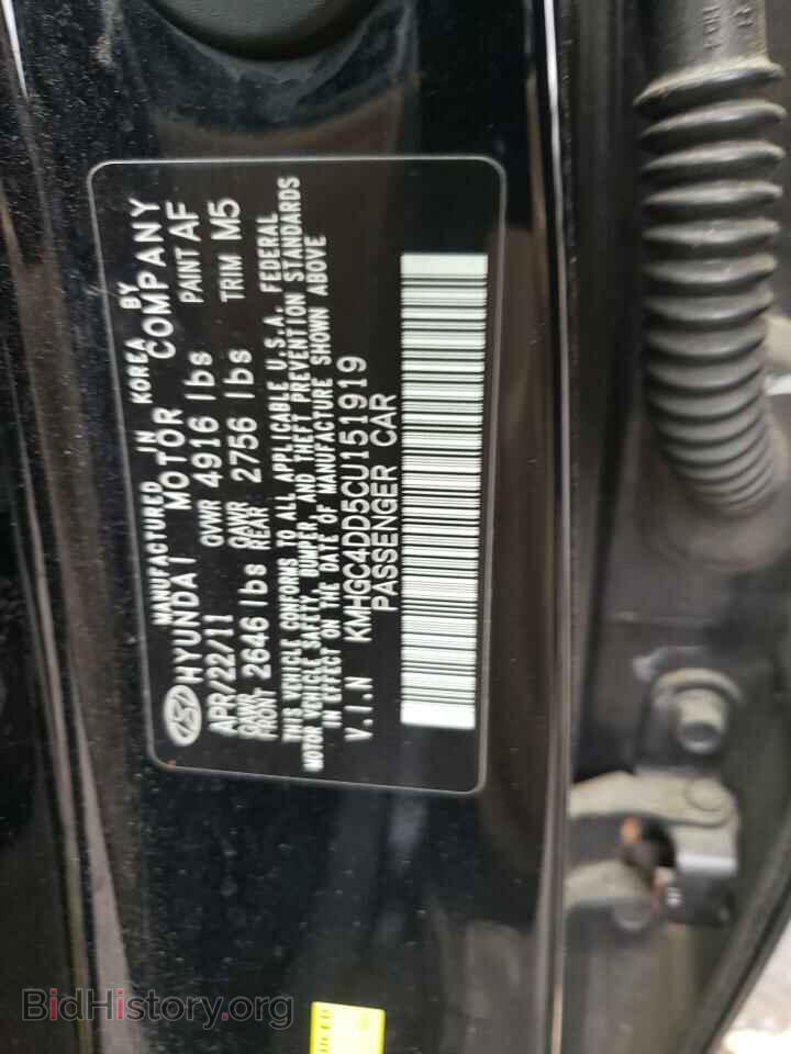 2012 HYUNDAI GENESIS - VIN: KMHGC4DD5CU151919 - Фото 12
