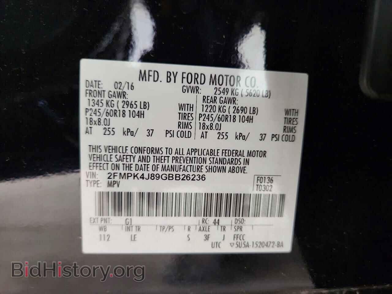 2016 FORD EDGE - VIN: 2FMPK4J89GBB26236 - Photo 14