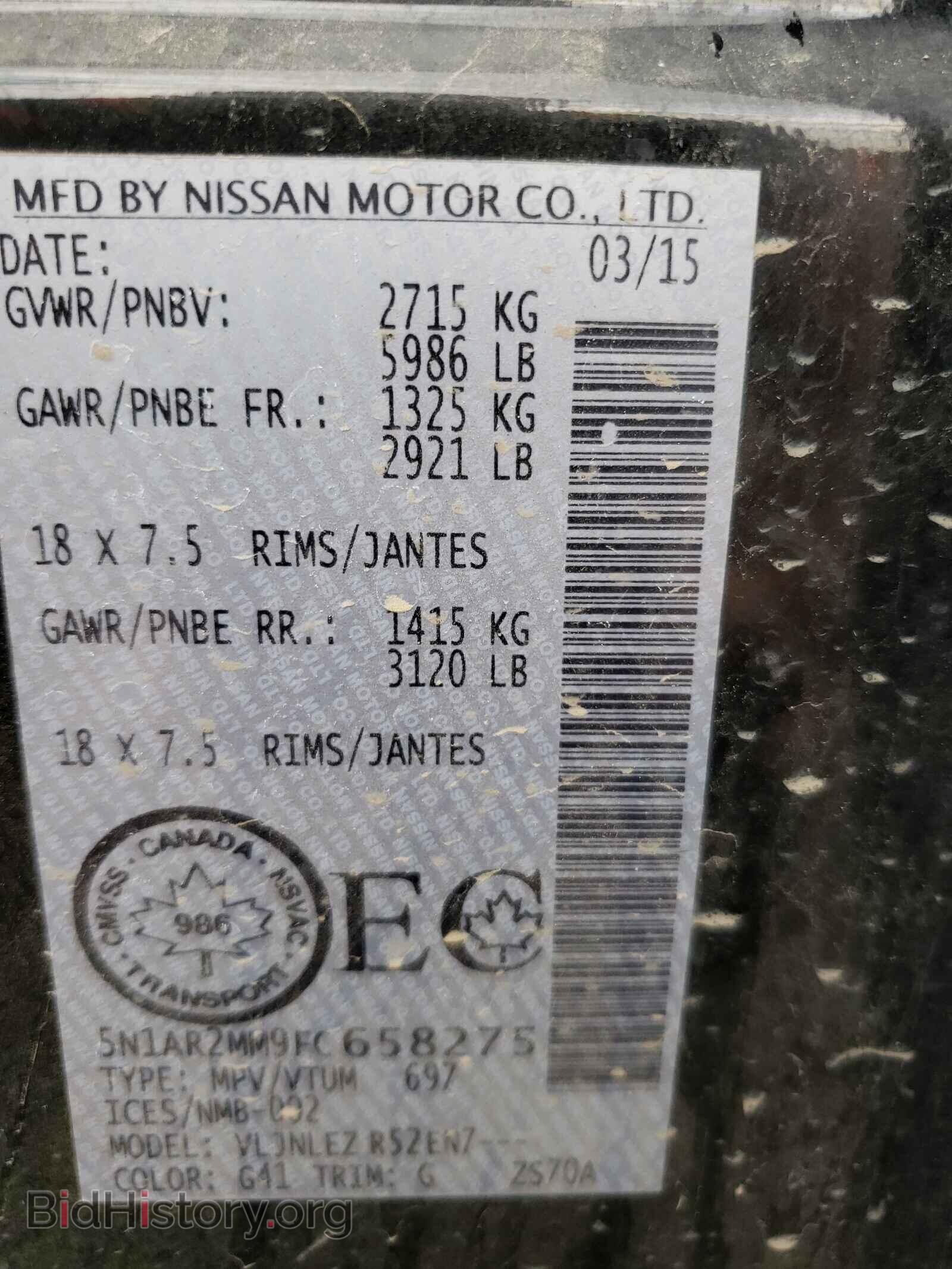 2015 NISSAN PATHFINDER - VIN: 5N1AR2MM9FC658275 - Фото 10