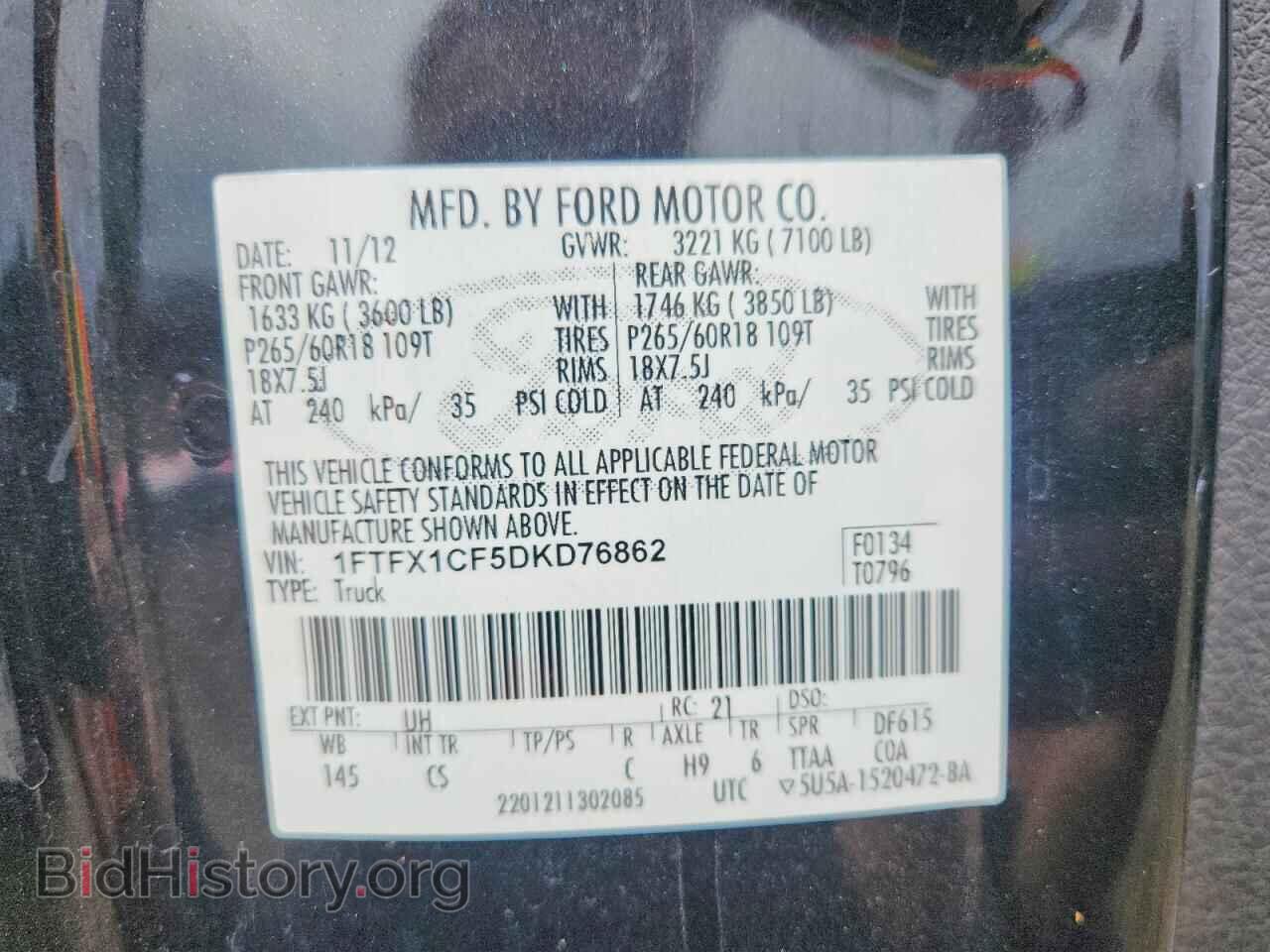 2013 FORD F150 - VIN: 1FTFX1CF5DKD76862 - Фото 12
