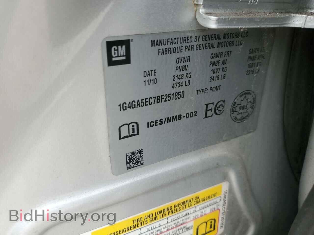 2011 BUICK LACROSSE - VIN: 1G4GA5EC7BF251850 - Фото 12