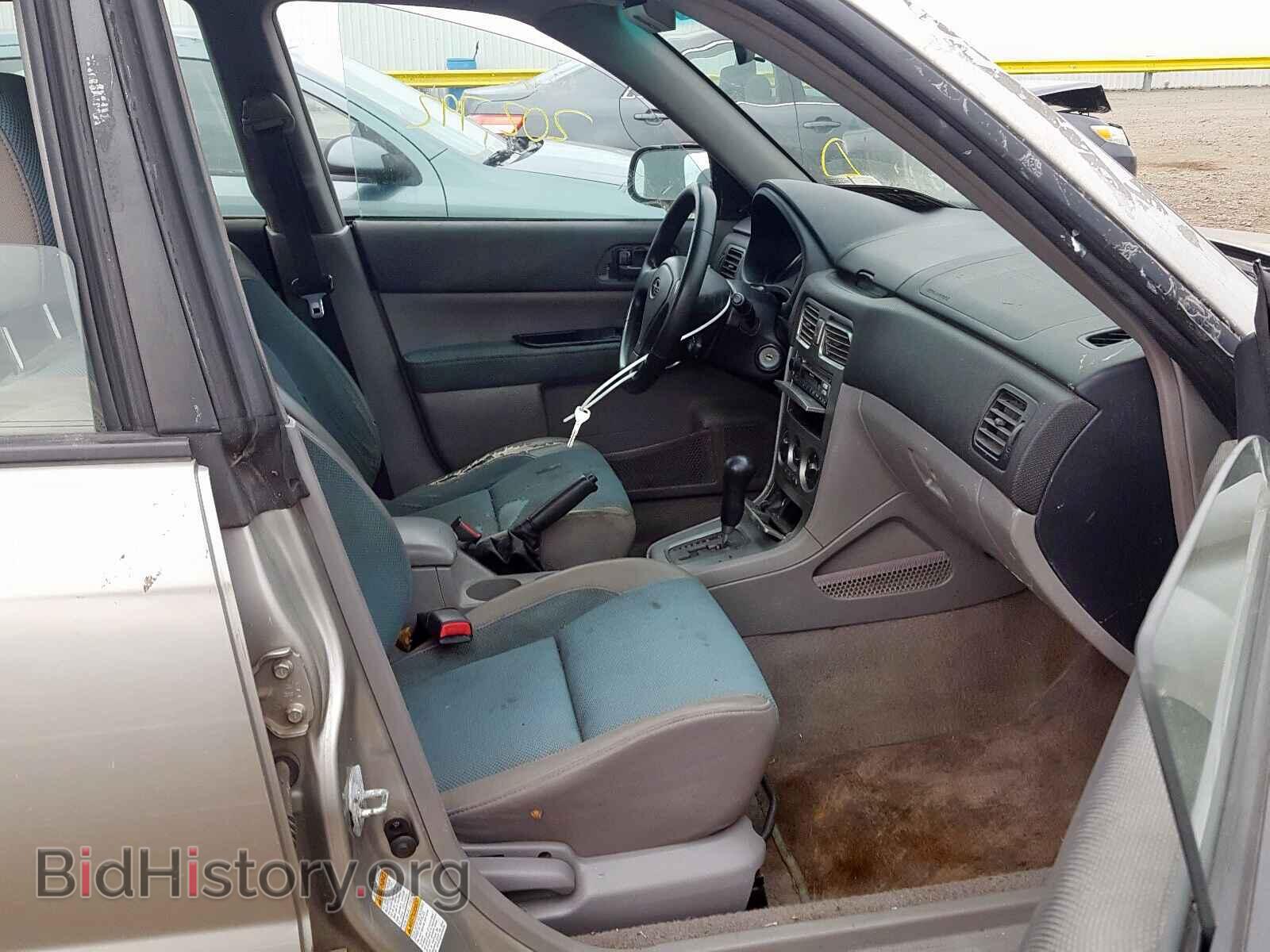 2005 SUBARU FORESTER - VIN: JF1SG63685H723553 - Фото 5