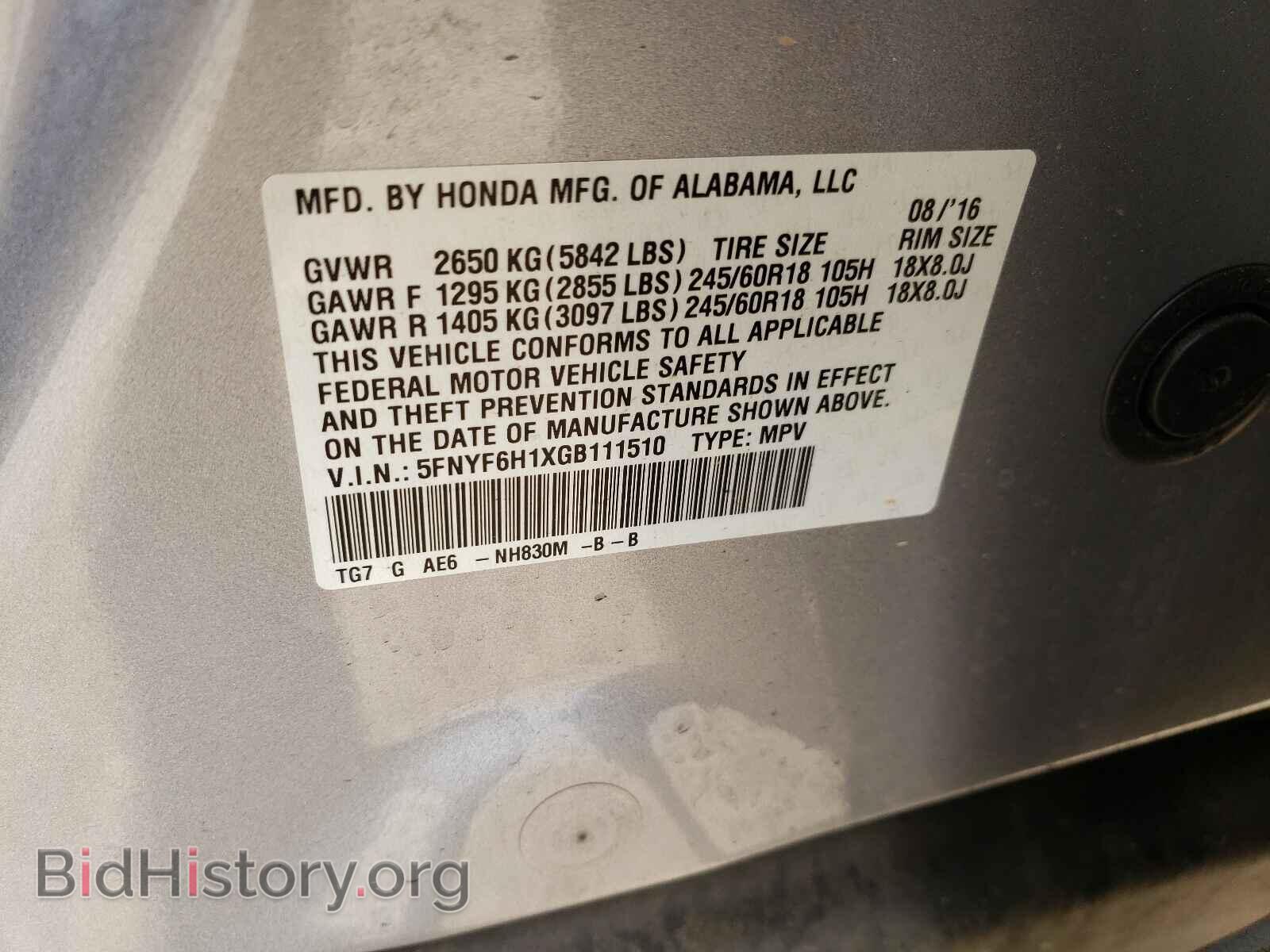 2016 HONDA PILOT - VIN: 5FNYF6H1XGB111510 - Фото 10