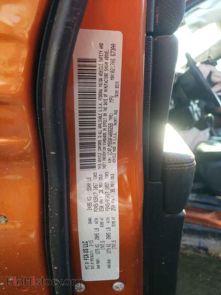 2015 JEEP CHEROKEE - VIN: 1C4PJMBS8FW666269 - Фото 10