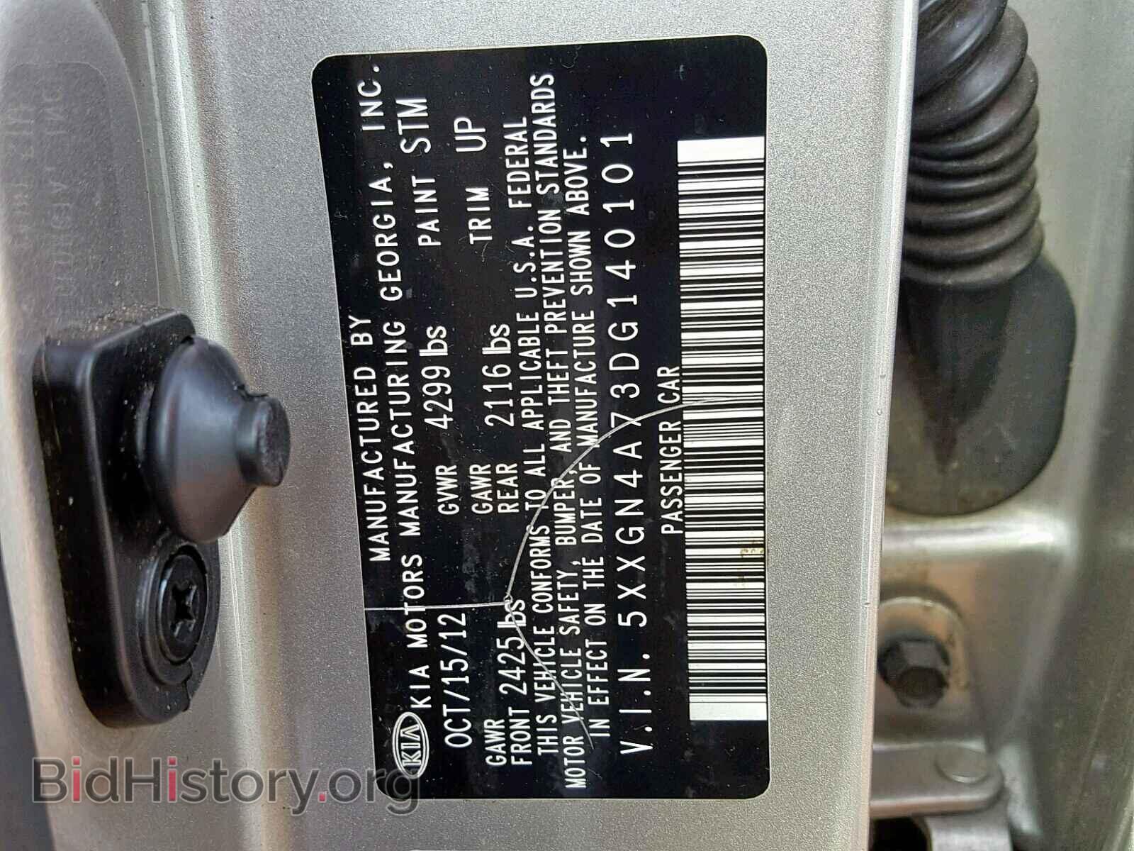 2013 KIA OPTIMA - VIN: 5XXGN4A73DG140101 - Photo 10