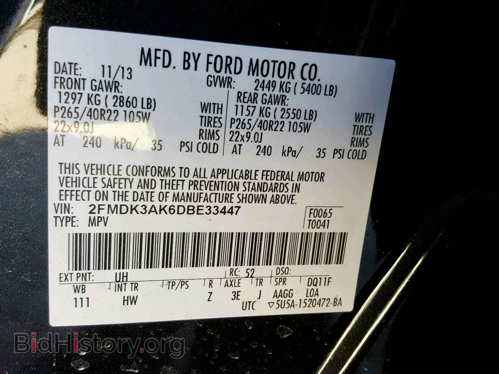 2013 FORD EDGE - VIN: 2FMDK3AK6DBE33447 - Фото 10