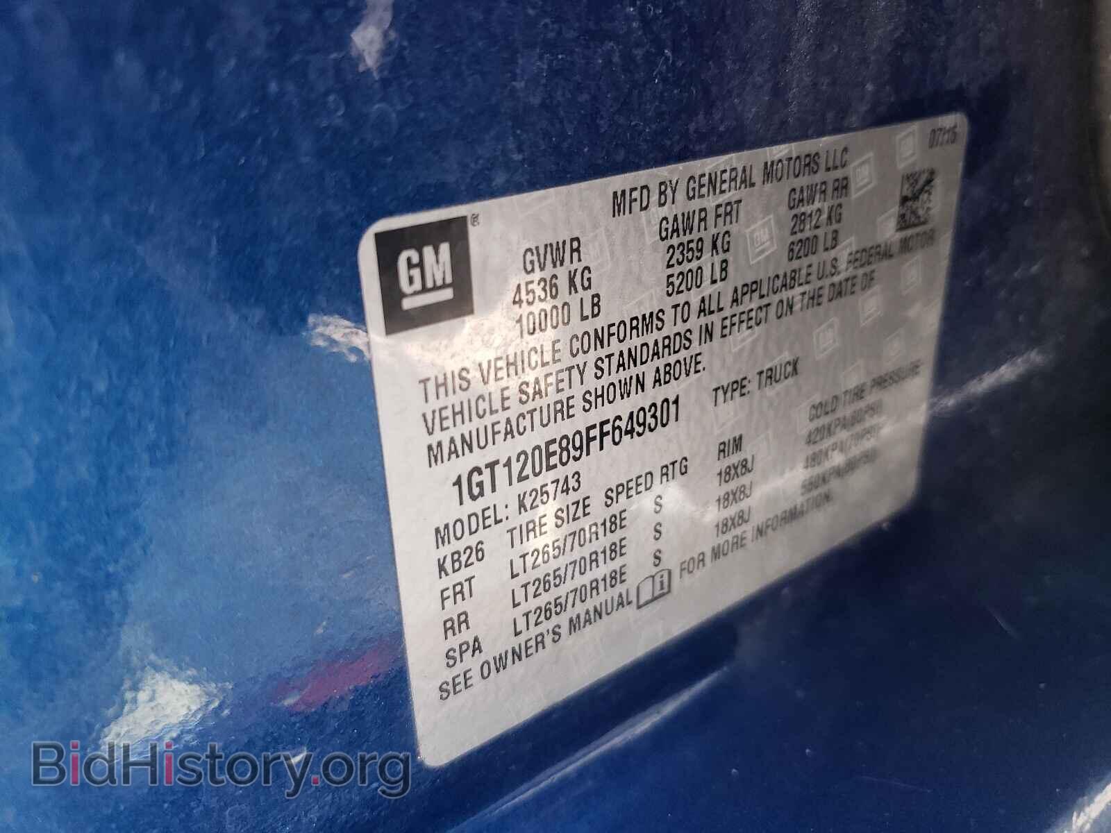 2015 GMC SIERRA - VIN: 1GT120E89FF649301 - Фото 10