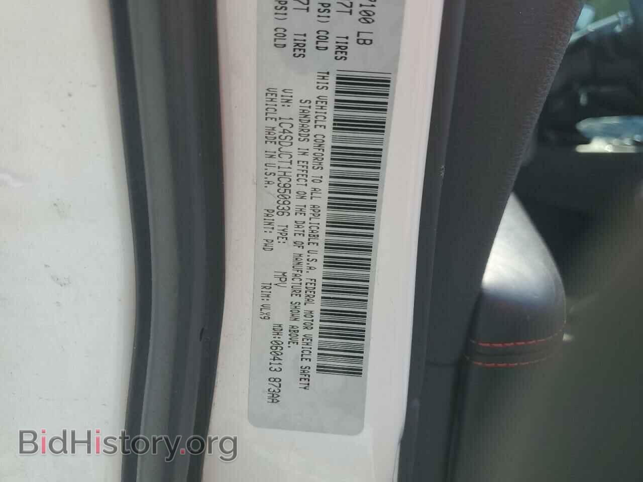 2017 DODGE DURANGO - VIN: 1C4SDJCT1HC950936 - Фото 13