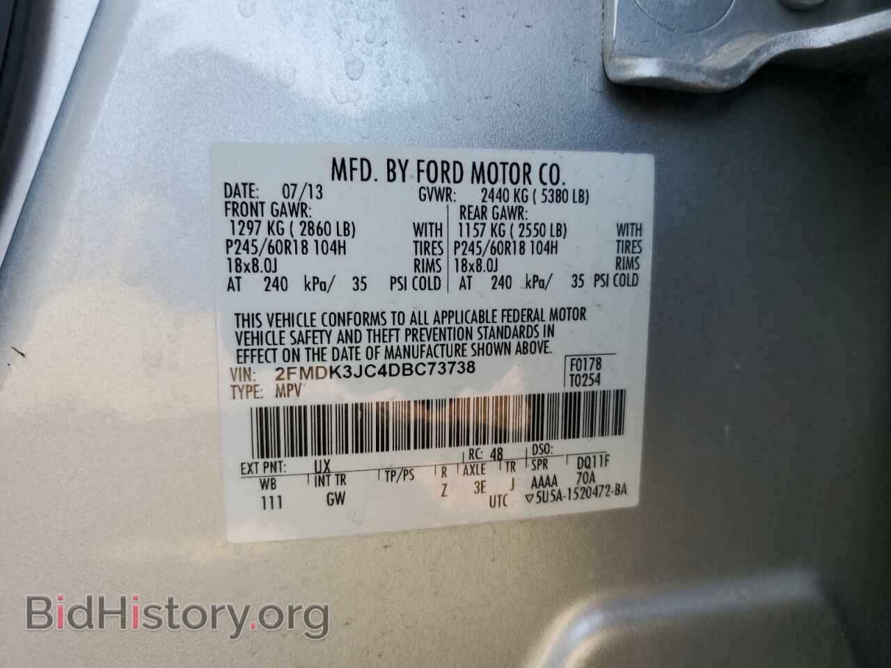 2013 FORD EDGE - VIN: 2FMDK3JC4DBC73738 - Photo 12