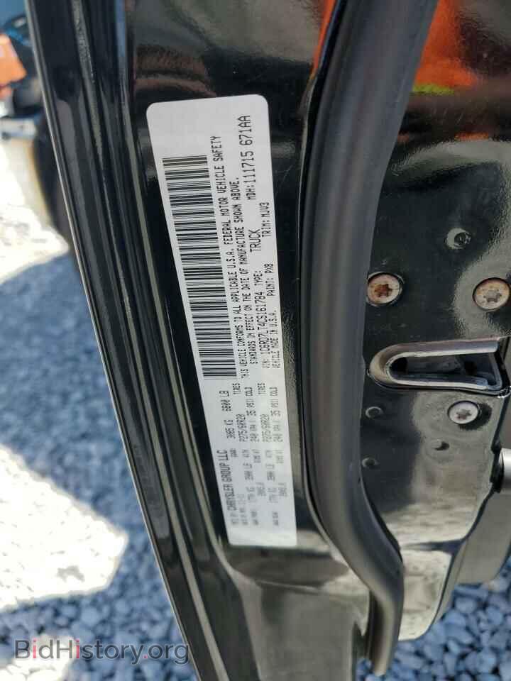 2012 DODGE RAM 1500 - VIN: 1C6RD7LT4CS161784 - Фото 13