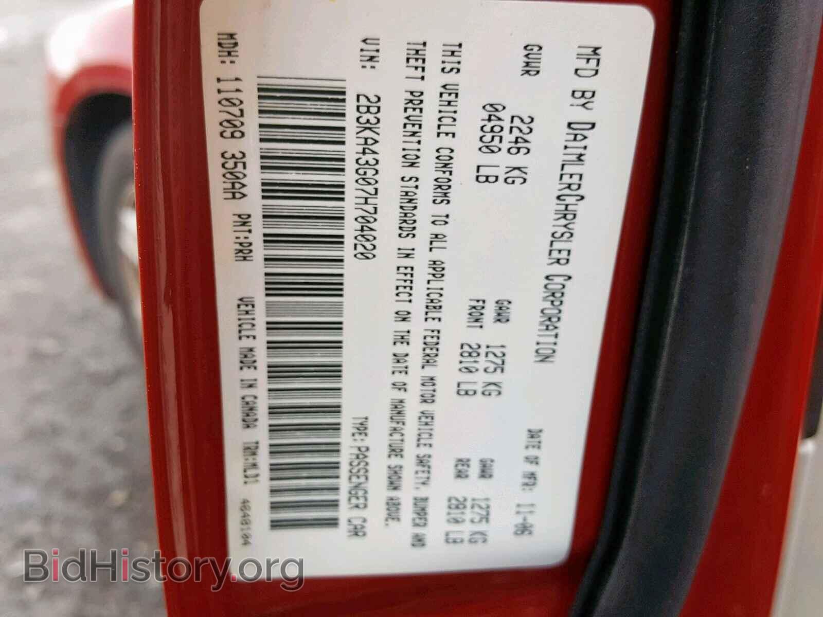 2007 DODGE CHARGER - VIN: 2B3KA43G07H704020 - Фото 10