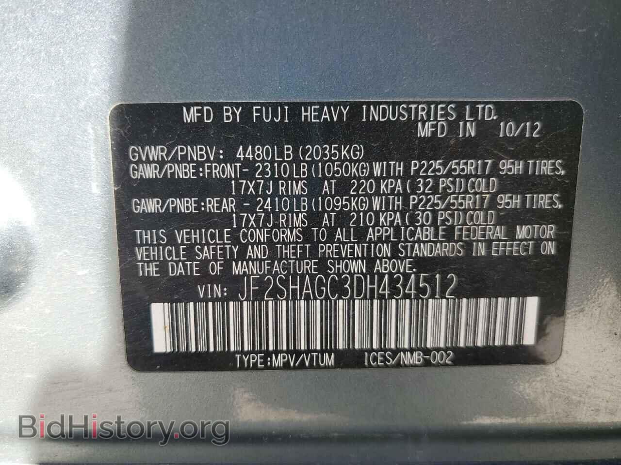 2013 SUBARU FORESTER - VIN: JF2SHAGC3DH434512 - Фото 13